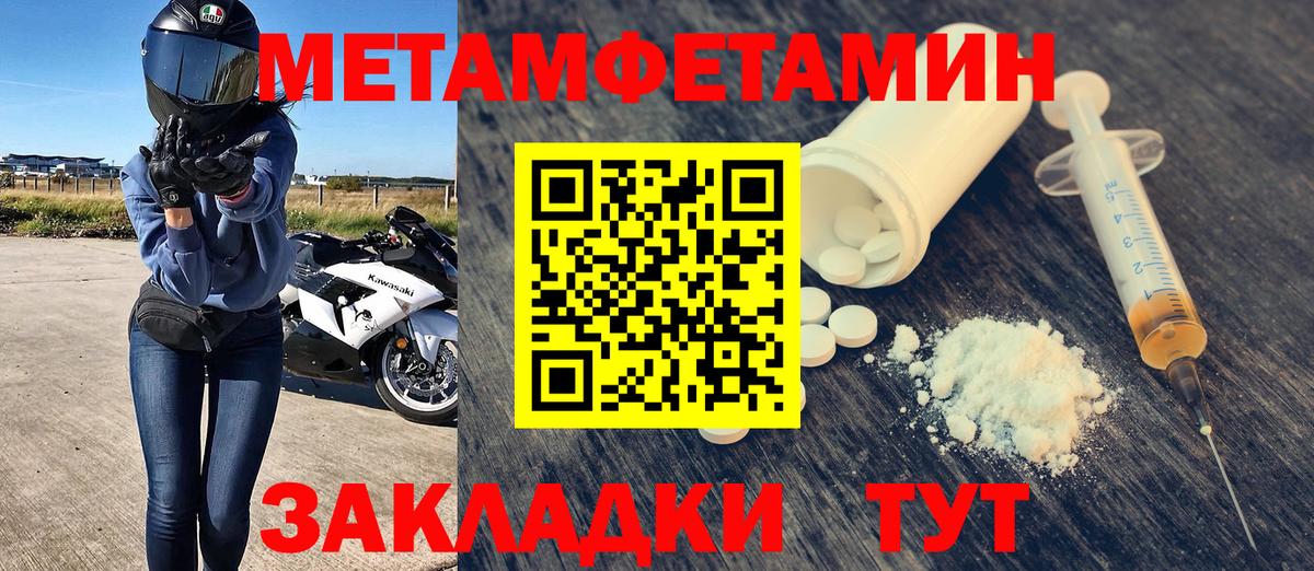 Костомукша  блэк спрут зеркало  Амфетамин  Вход с VPN  Амфетамин Premium 