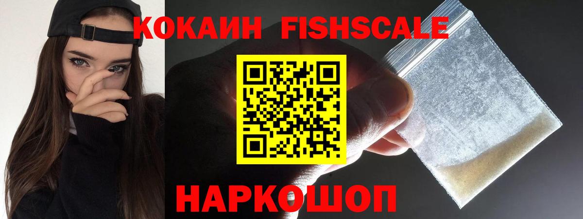 КОКАИН 98%  Вход с VPN  Cocaine 99%  Костомукша 