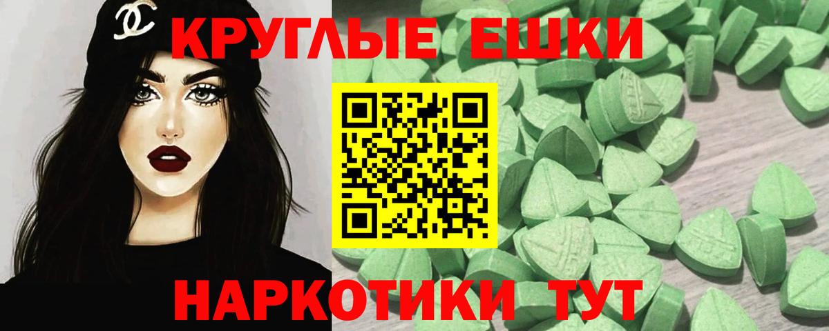 Экстази TESLA Костомукша