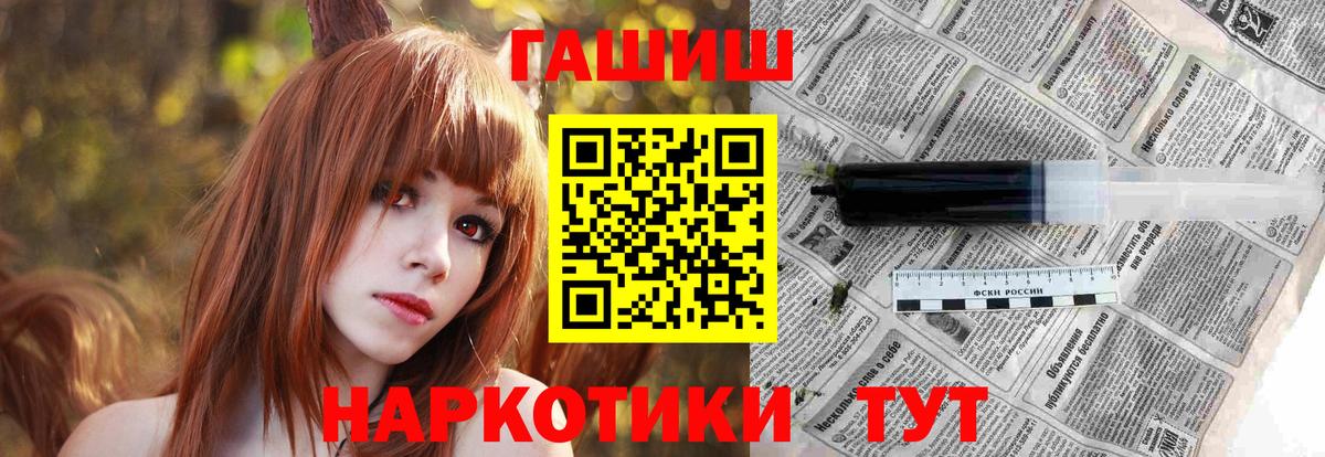 Гашиш VHQ Костомукша