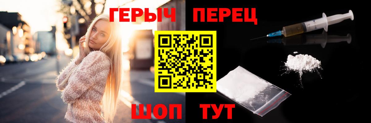 Костомукша  Героин белый  Вход с VPN 