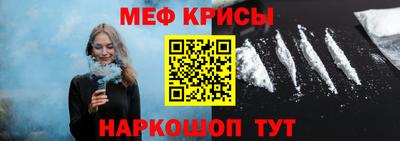 молекула духа Будённовск