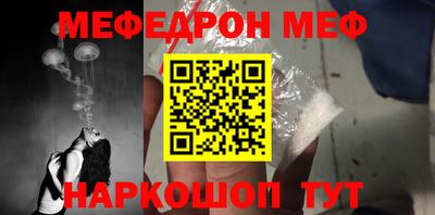 молекула духа Будённовск