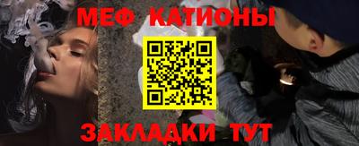 молекула духа Будённовск