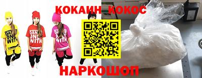 кокаин Бугуруслан