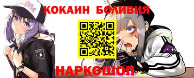 кокаин Бугуруслан