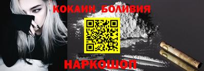 молекула духа Будённовск