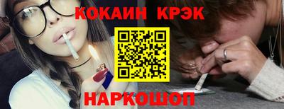 кокаин Бугуруслан