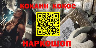 молекула духа Будённовск
