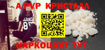 кокаин Бугуруслан