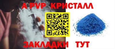 молекула духа Будённовск