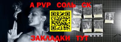 кокаин Бугуруслан