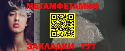 кокаин Бугуруслан