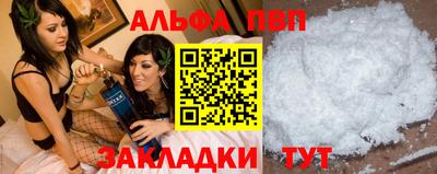 молекула духа Будённовск
