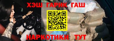 молекула духа Будённовск