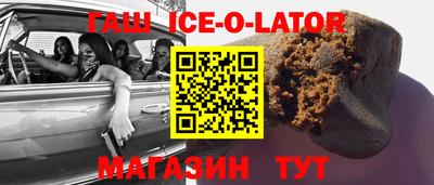 молекула духа Будённовск