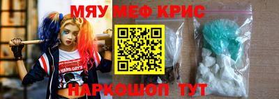 молекула духа Будённовск