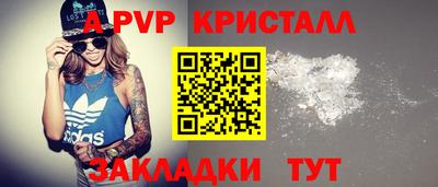 кокаин Бугуруслан
