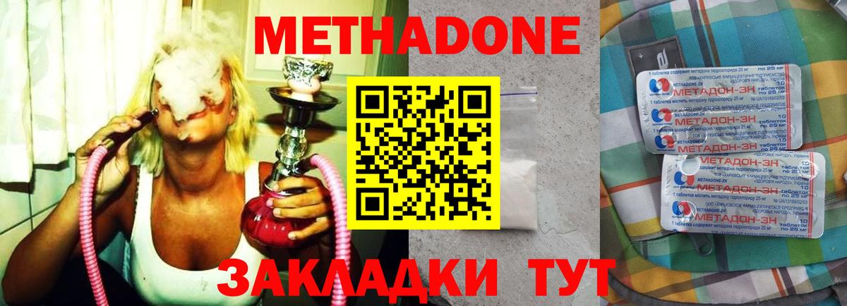 кракен ССЫЛКА  МЕТАДОН мёд  Метадон мёд  Вход с VPN  сайты даркнета состав  Костомукша 