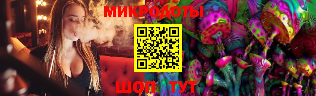 Галлюциногенные грибы мухоморы  Вход с VPN  Костомукша  Галлюциногенные грибы мицелий 