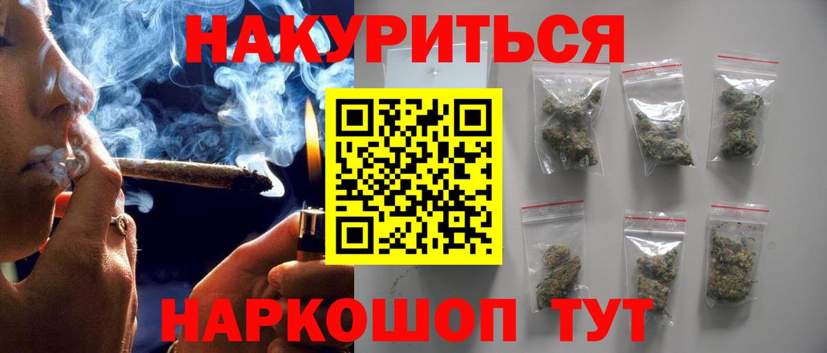 Канабис марихуана  Вход с VPN  МАРИХУАНА Amnesia  Конопля планчик  Костомукша 